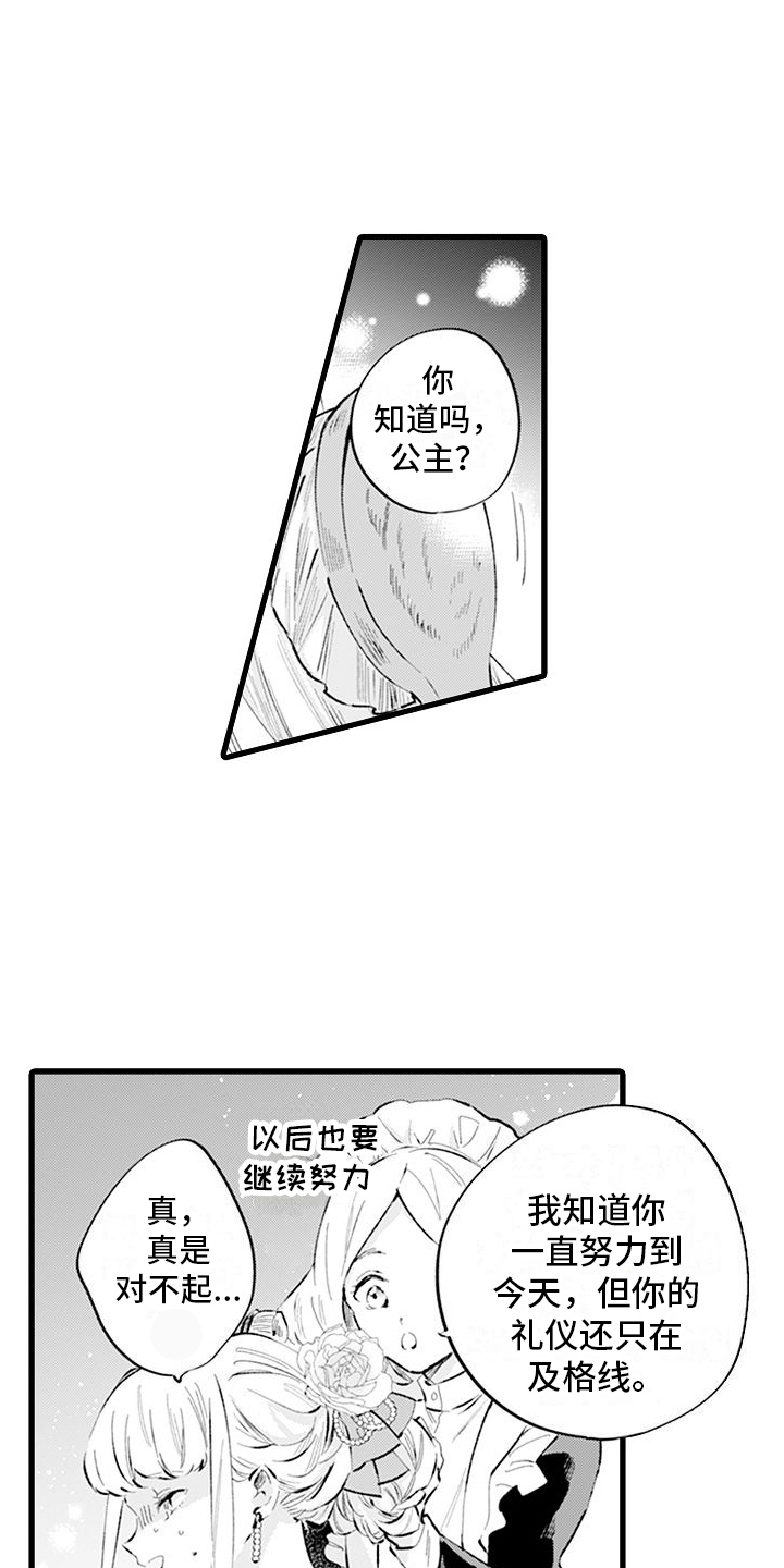 第10章：议论6