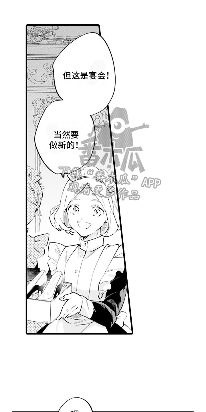 第9章：加练0