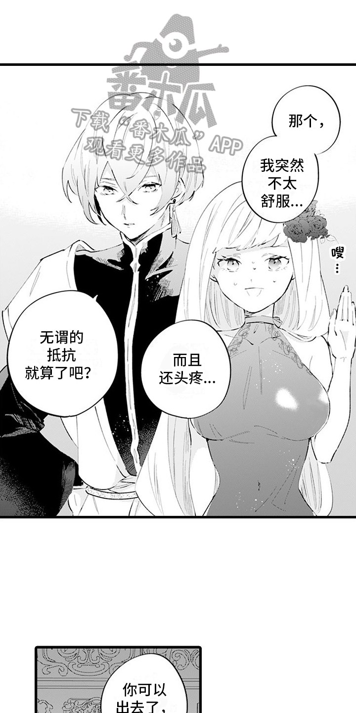 第8章：公务0