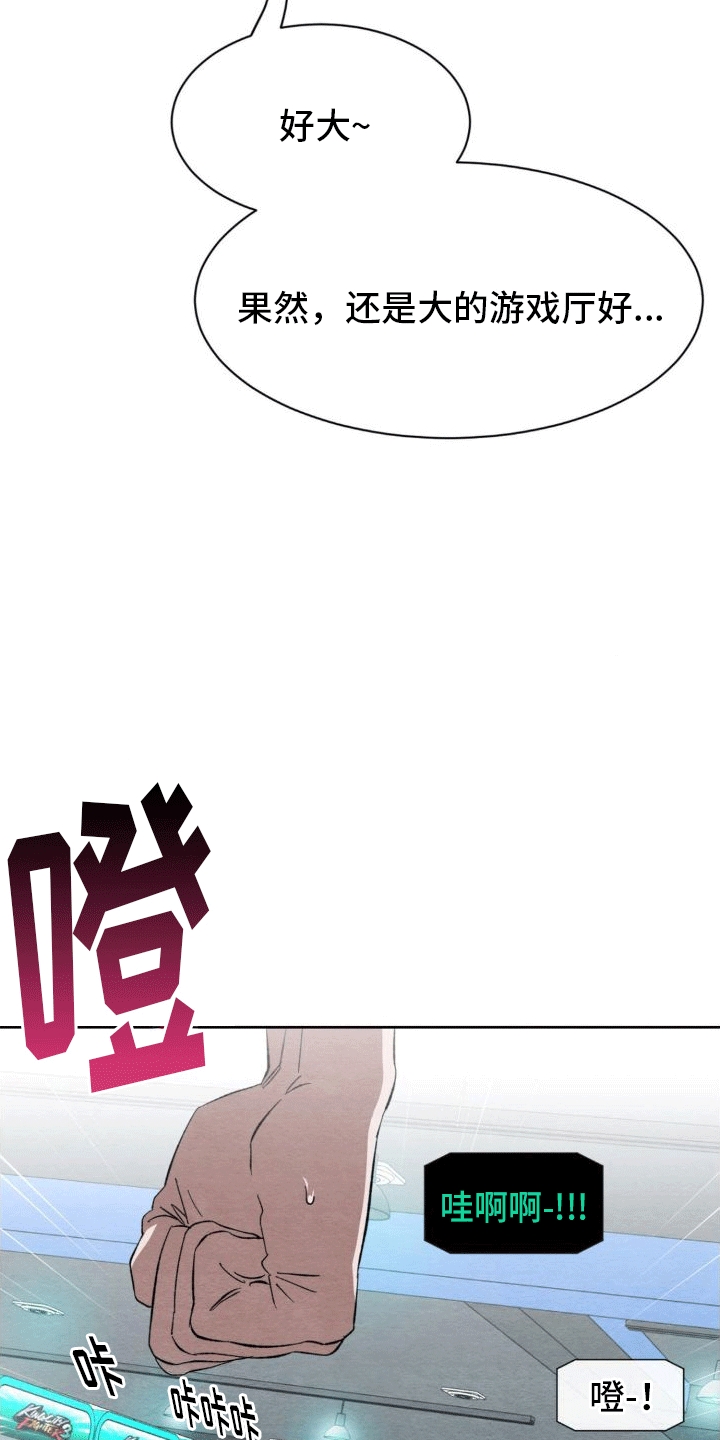 第3章：逃跑4