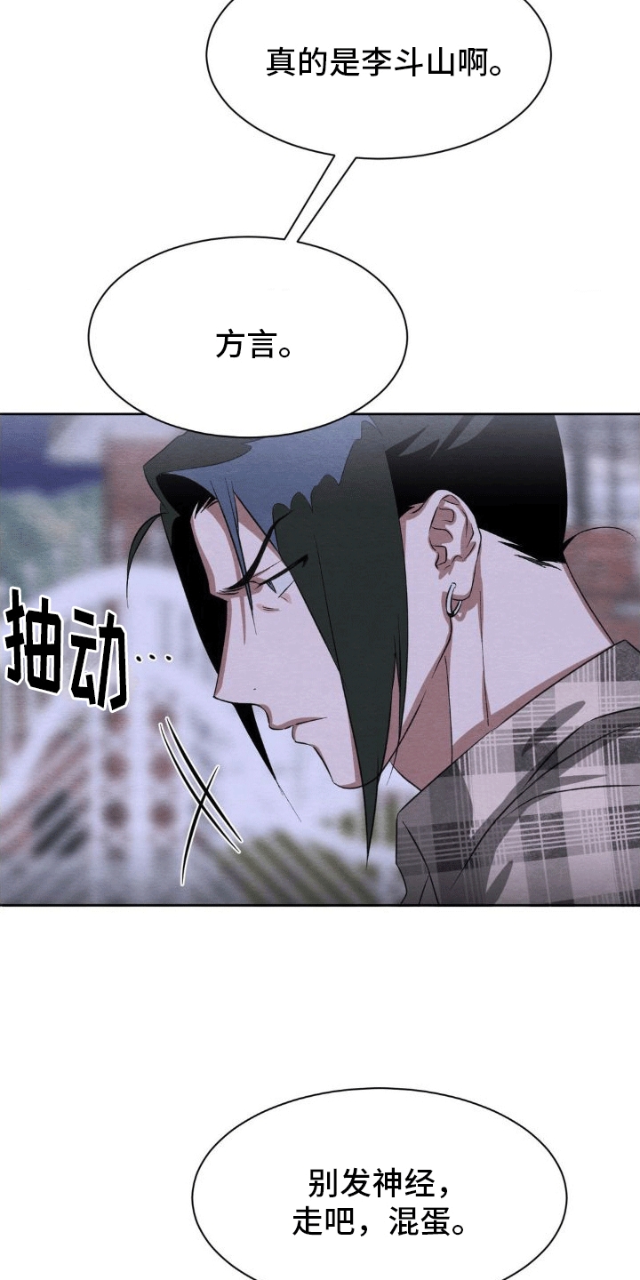 第7章：带回家17