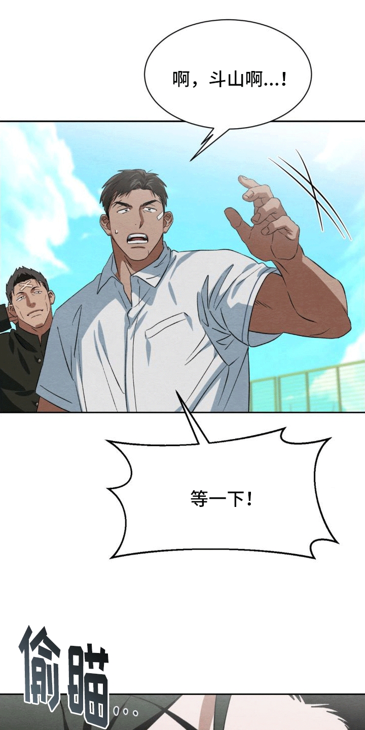 第9章：攻势10