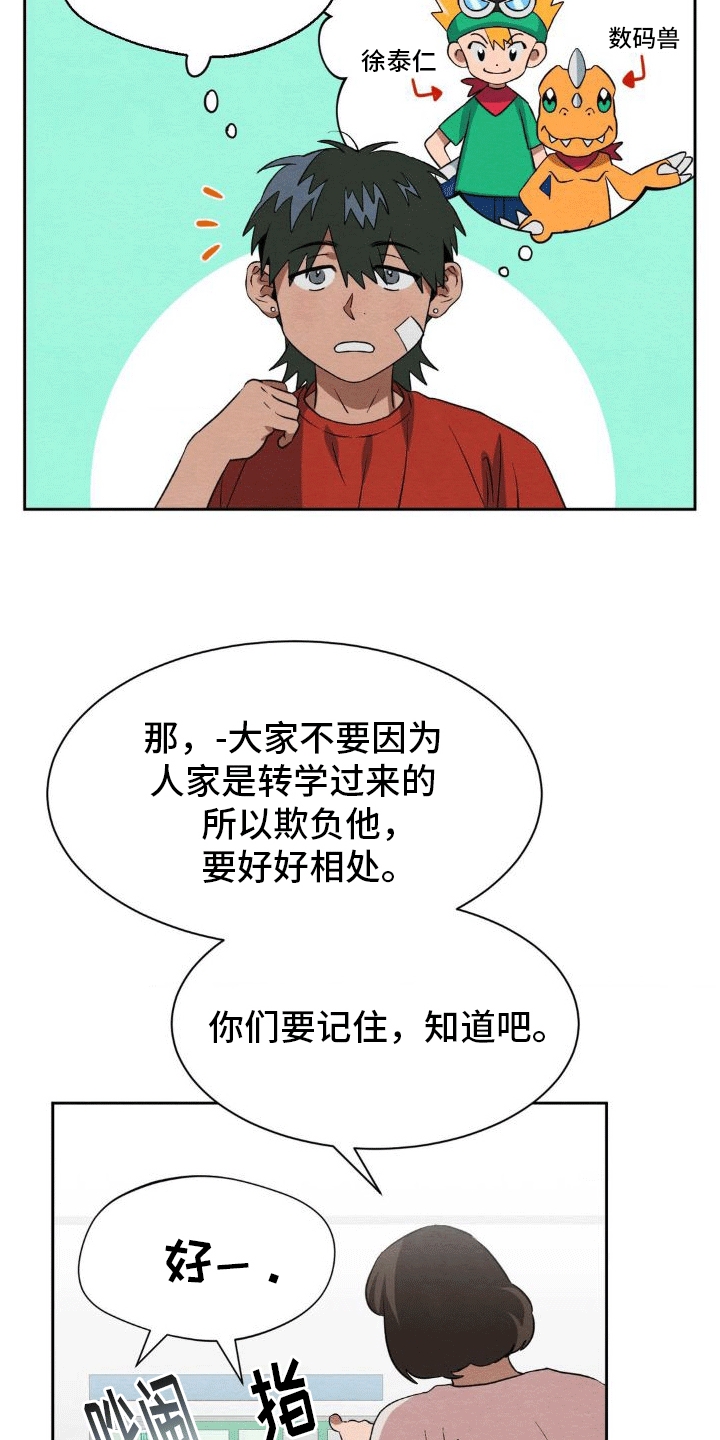 第11章：帮助11