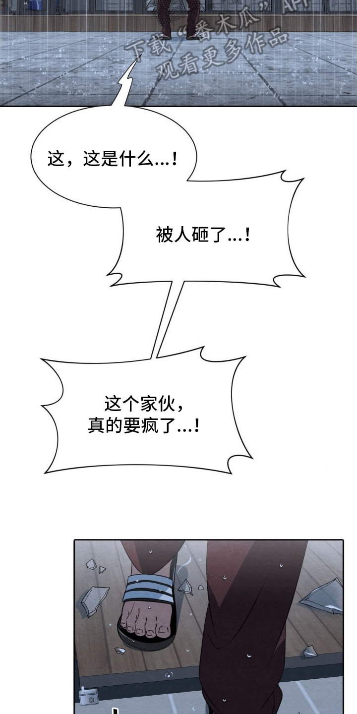 第15章：和好1