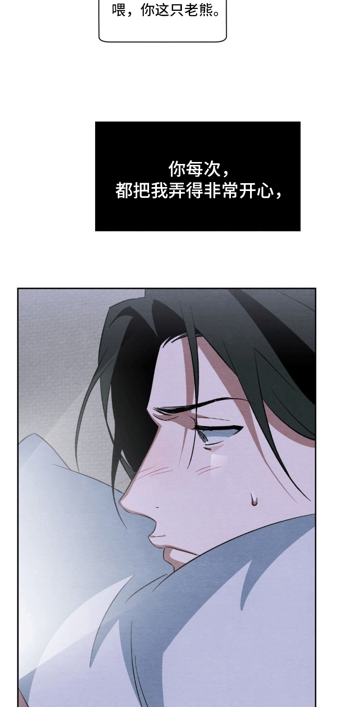 第13章：转学29