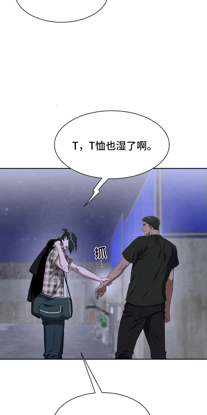 第7章：带回家31