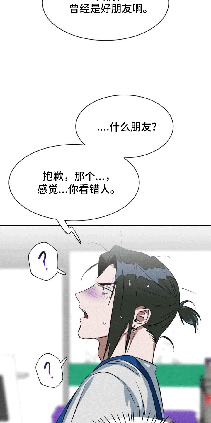 第5章：玩伴15