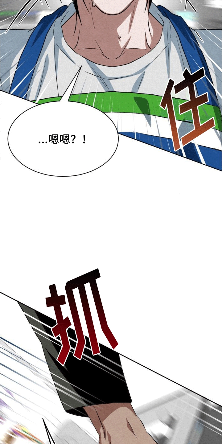第5章：玩伴8