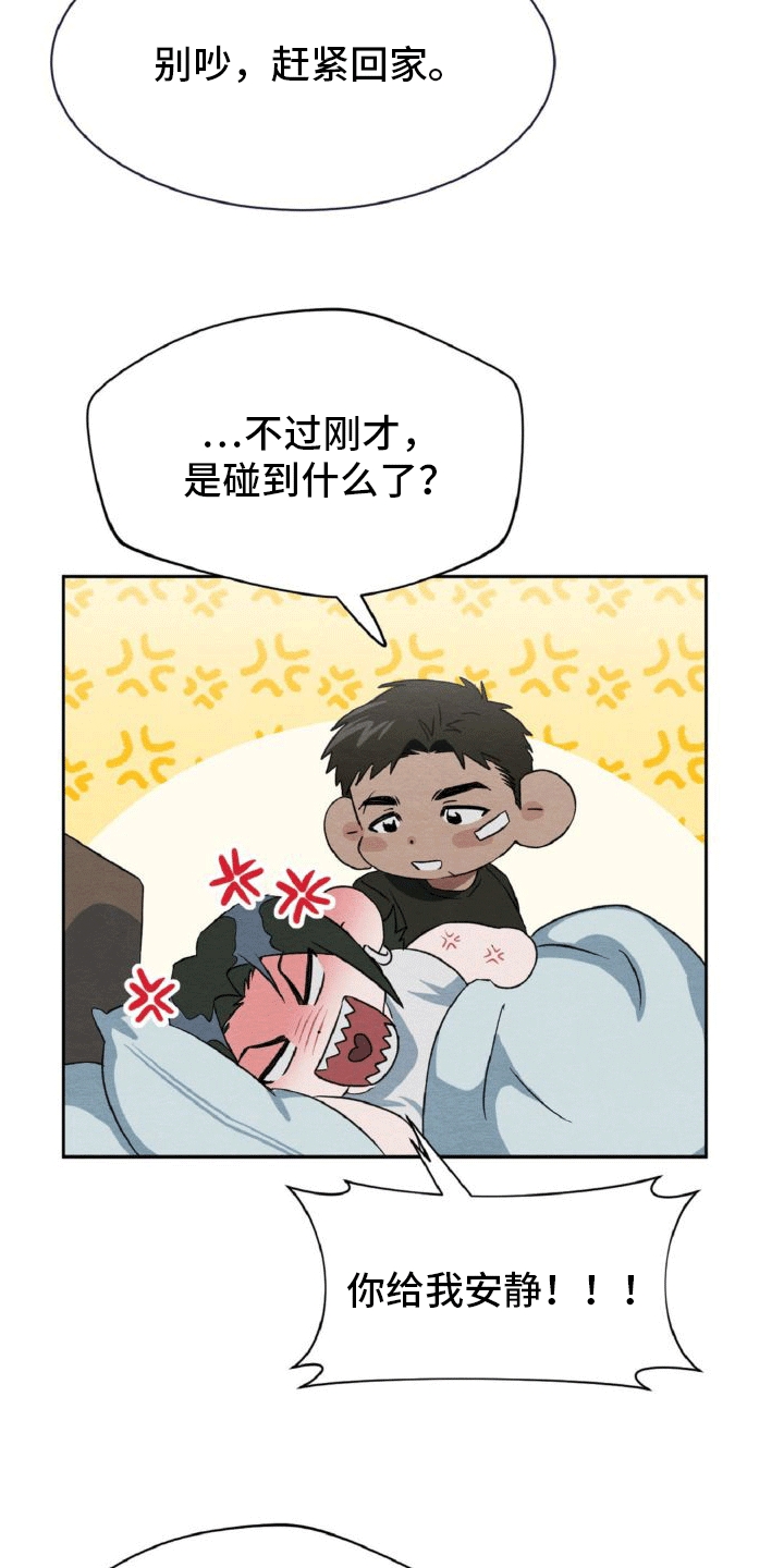 第8章：回忆28