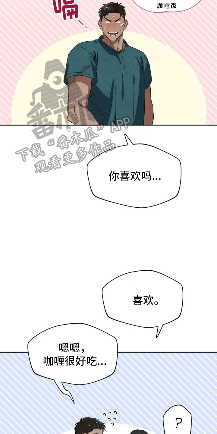 第16章：数码宝宝20
