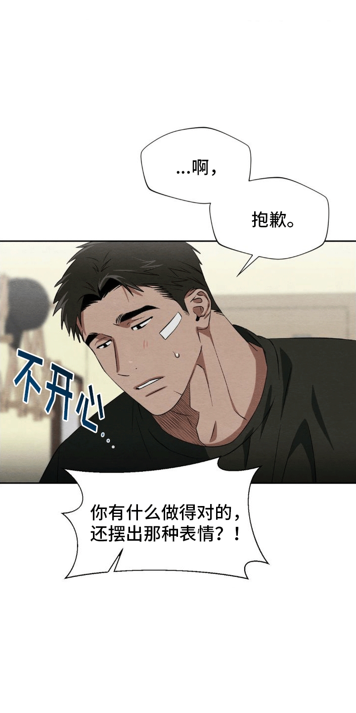 第8章：回忆24
