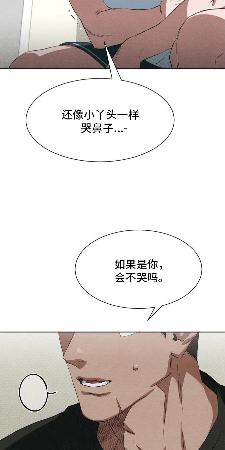 第1章：学生时代3