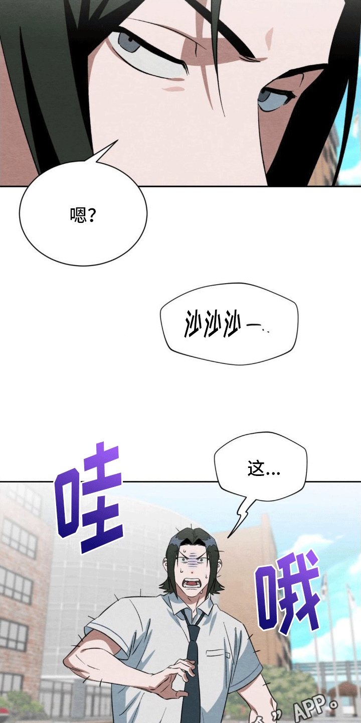第9章：攻势11