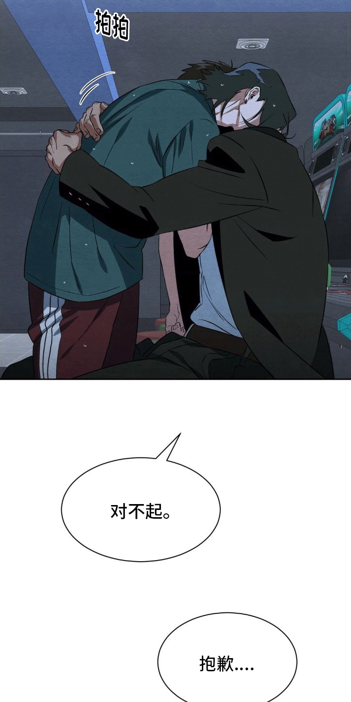 第15章：和好18
