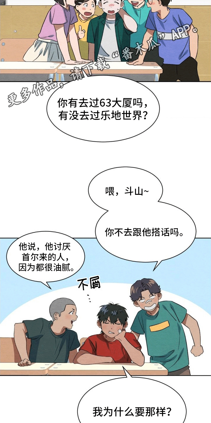 第11章：帮助13