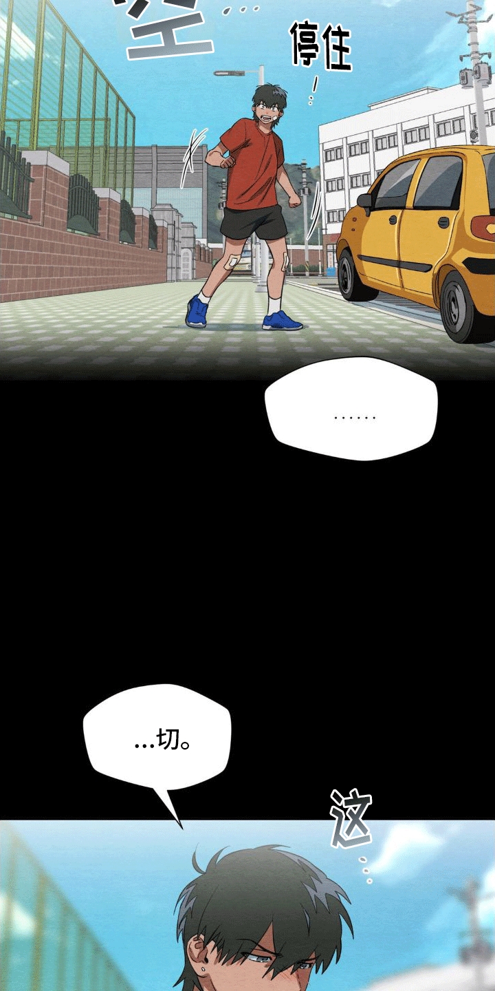 第13章：转学21