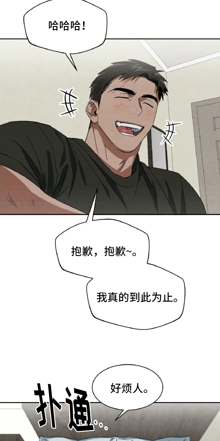第8章：回忆30