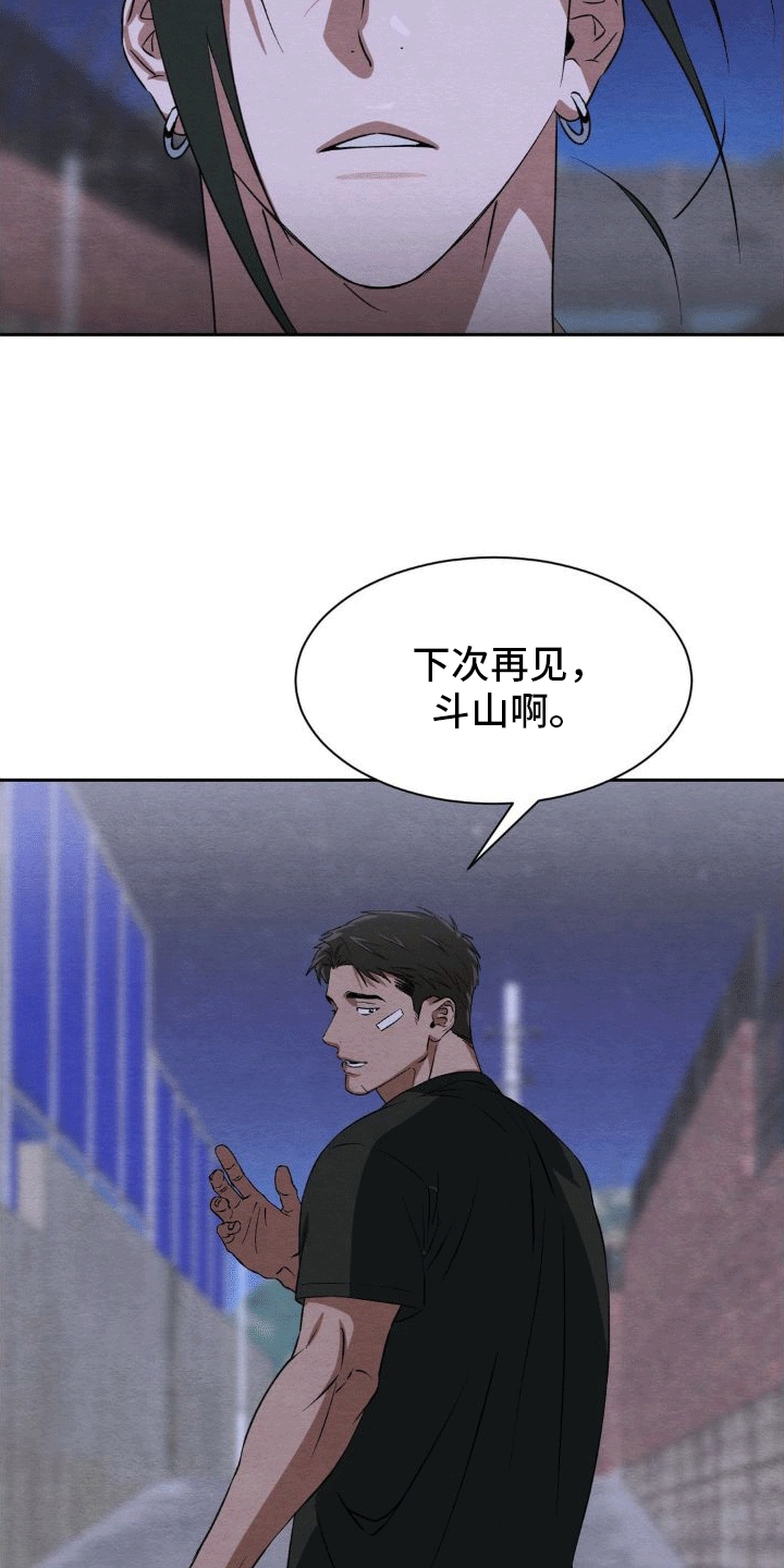 第7章：带回家23
