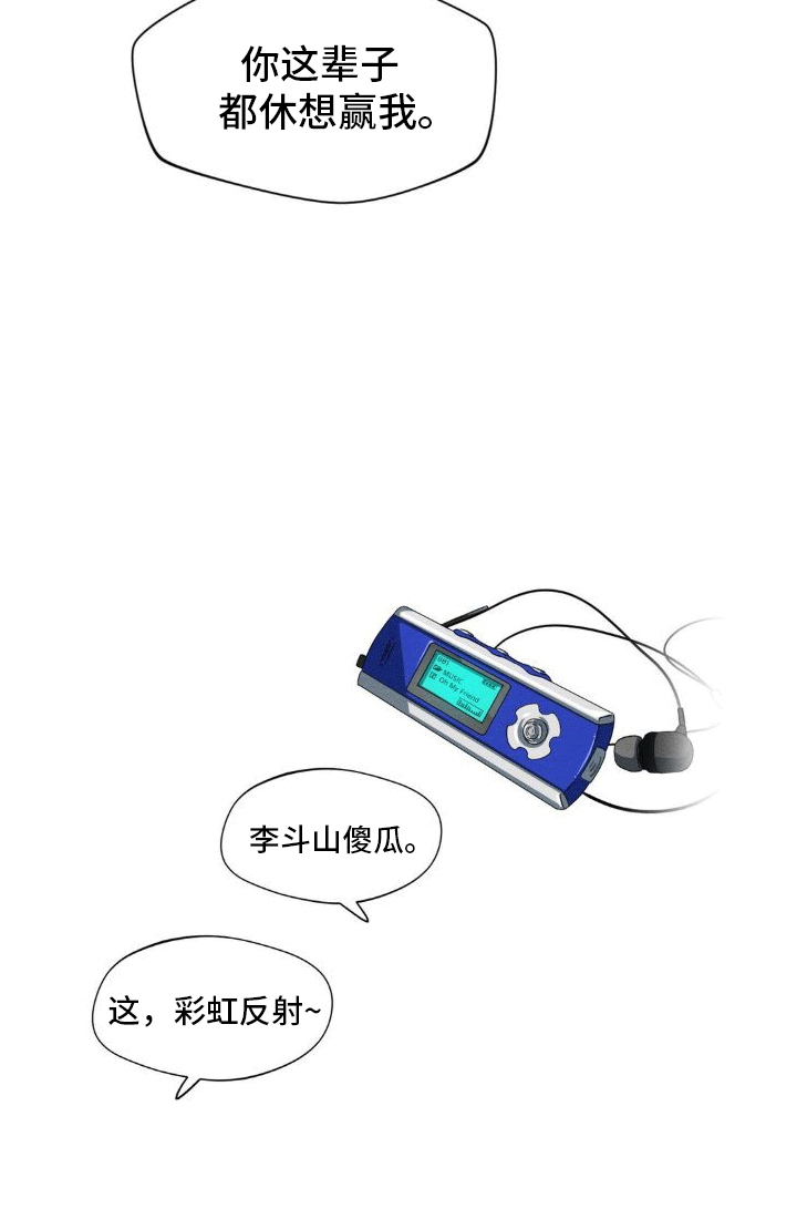 第16章：数码宝宝32