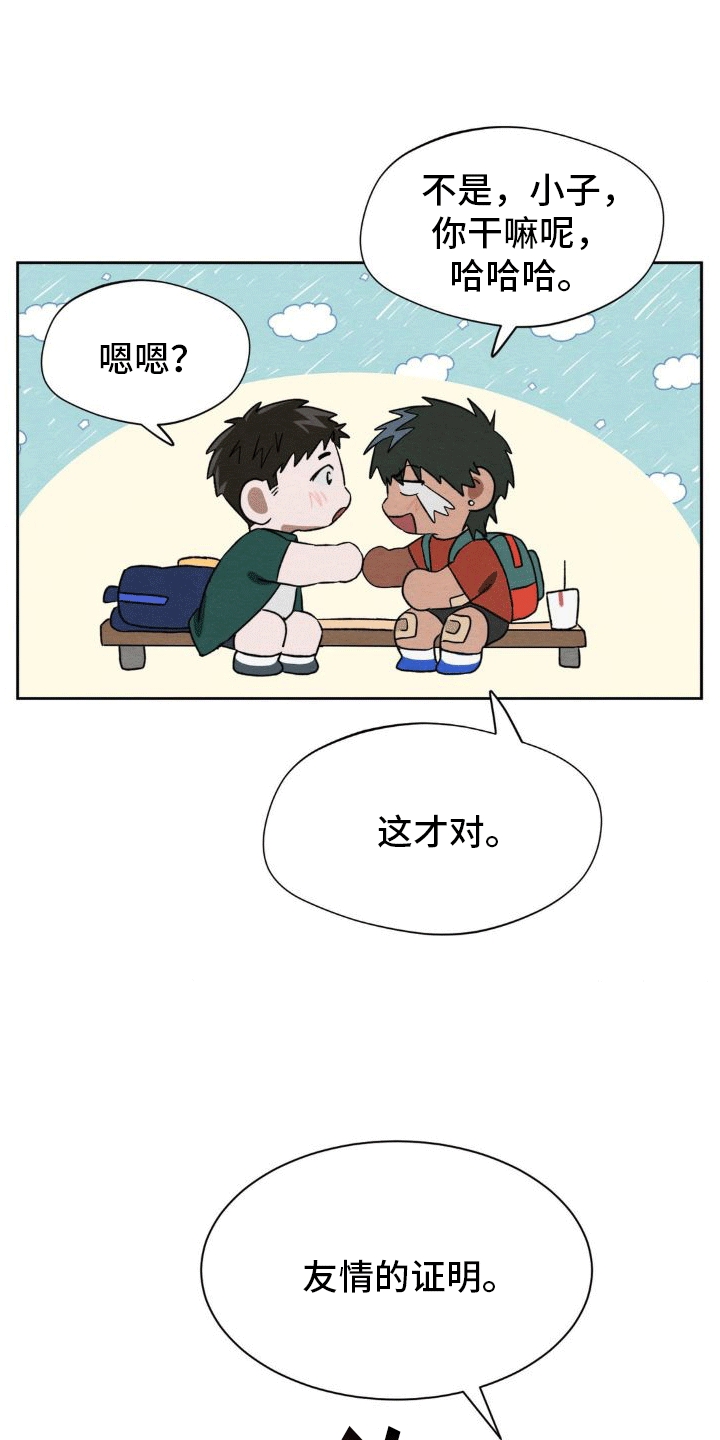 第12章：删除15