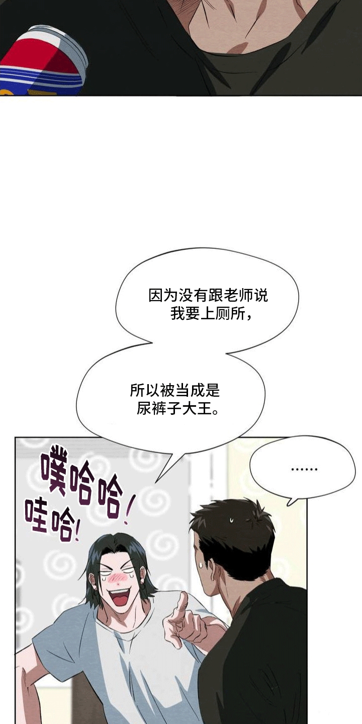 第1章：学生时代4