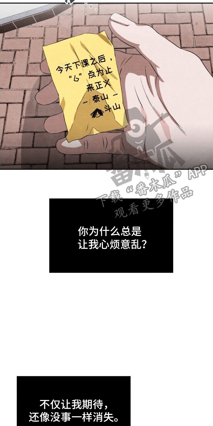 第10章：威胁12