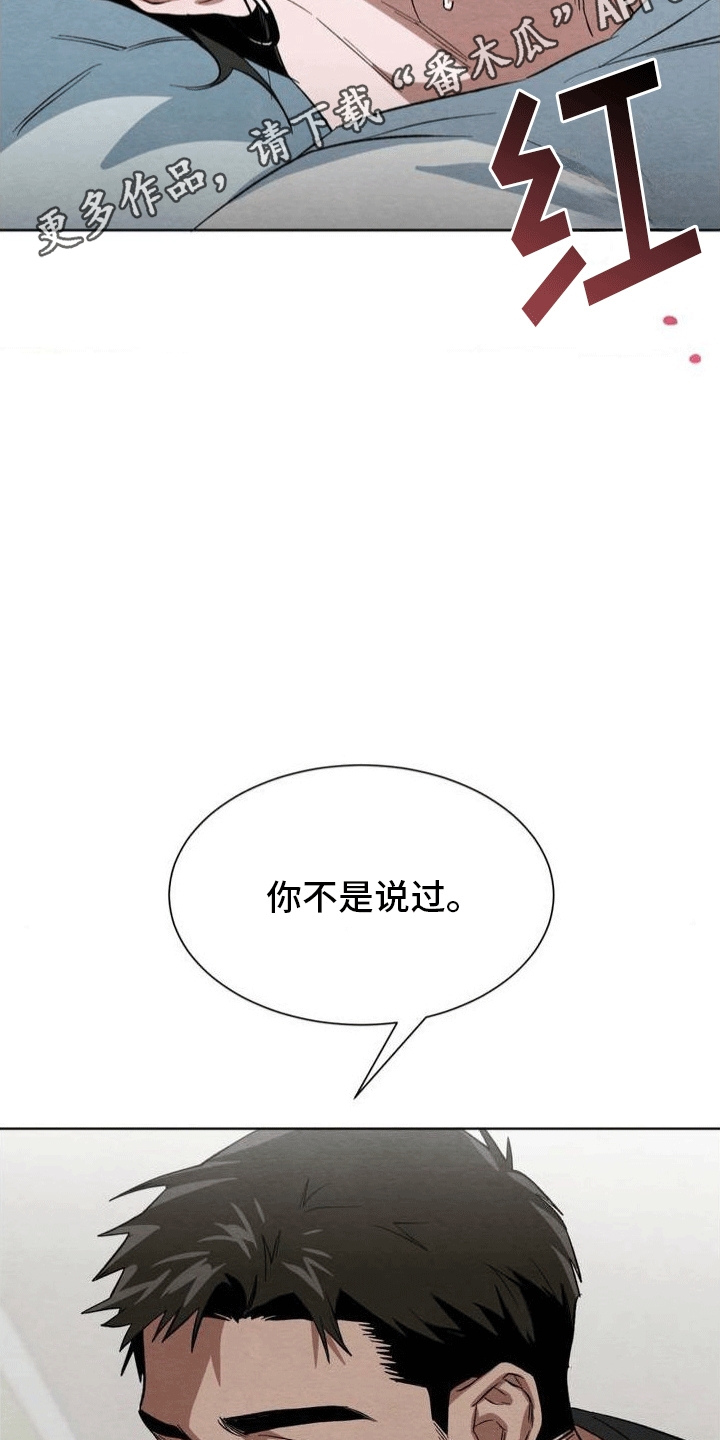 第8章：回忆13