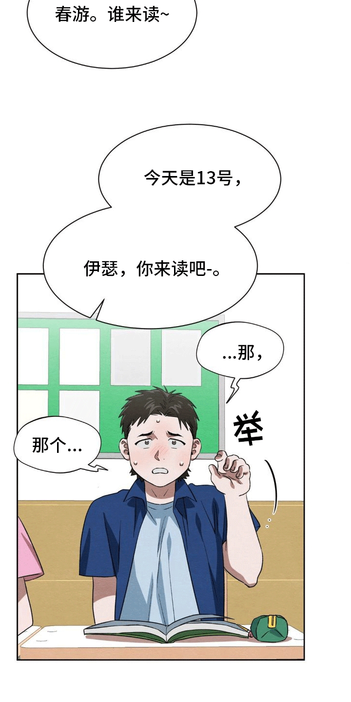 第11章：帮助21