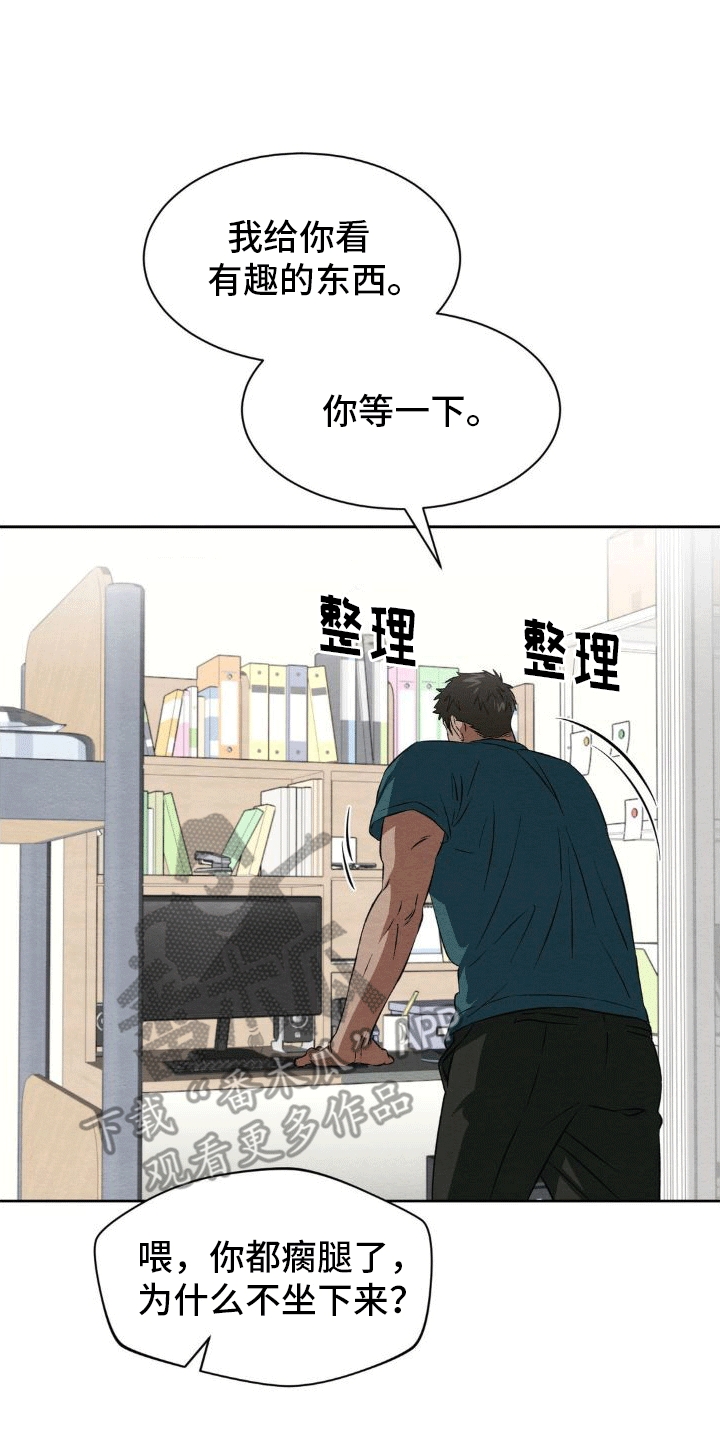 第16章：数码宝宝9