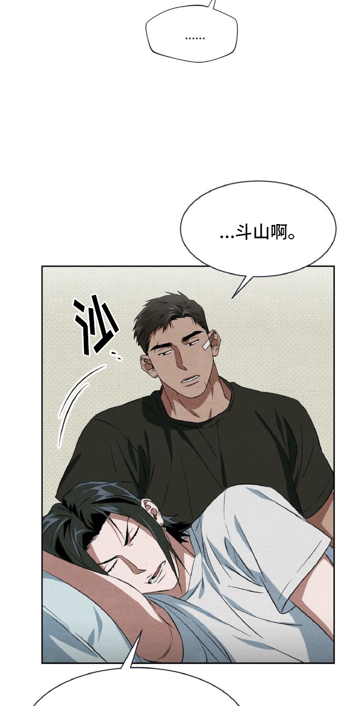 第8章：回忆27