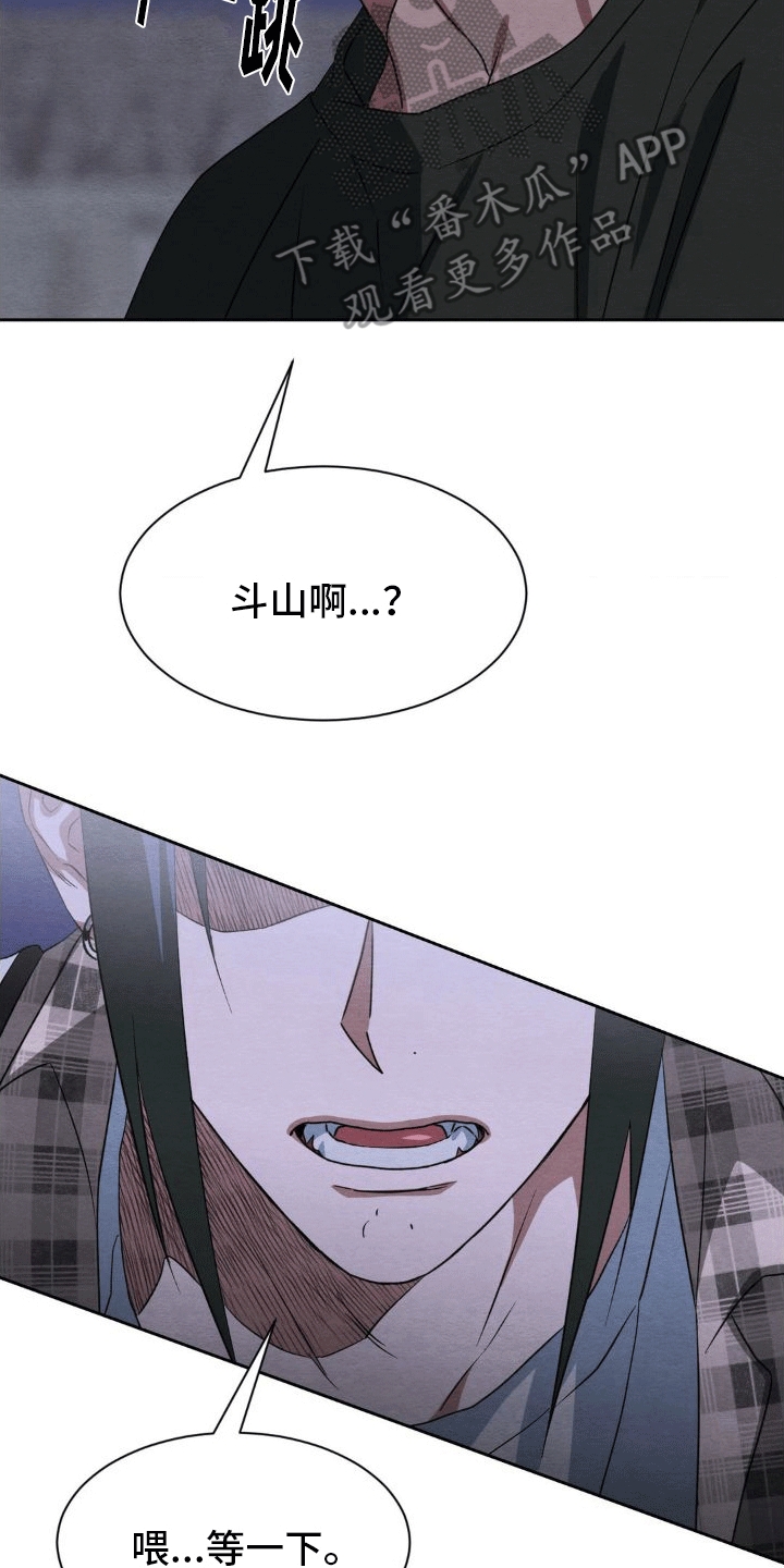 第7章：带回家30