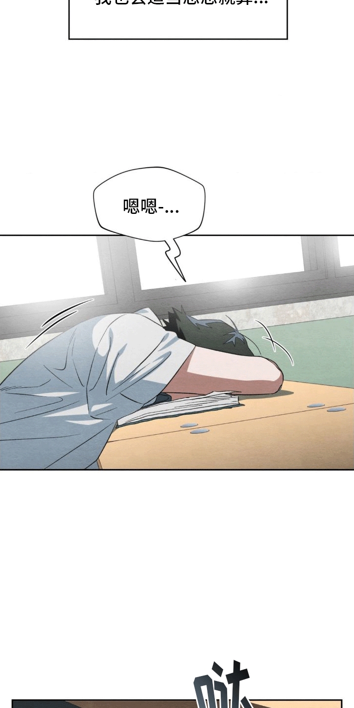 第9章：攻势22