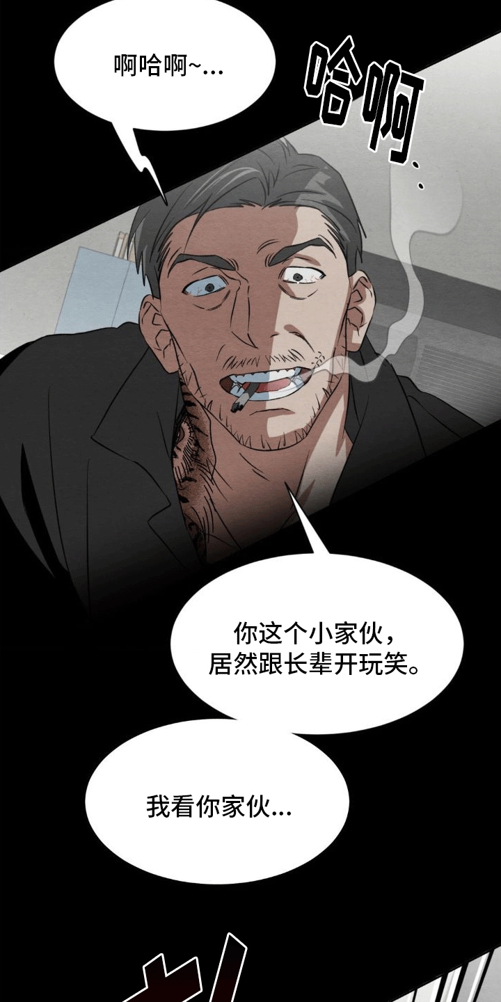 第10章：威胁22
