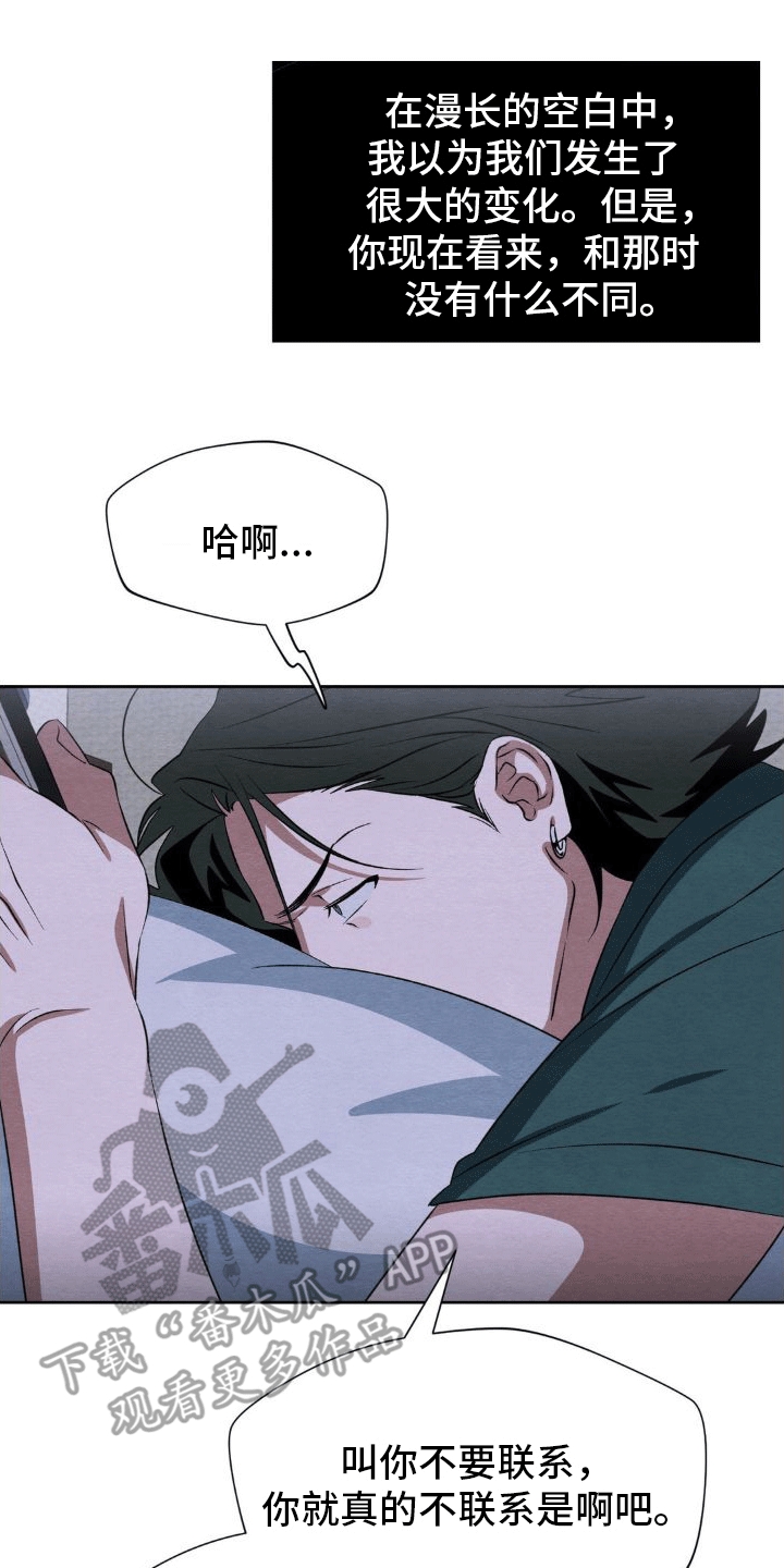 第13章：转学27