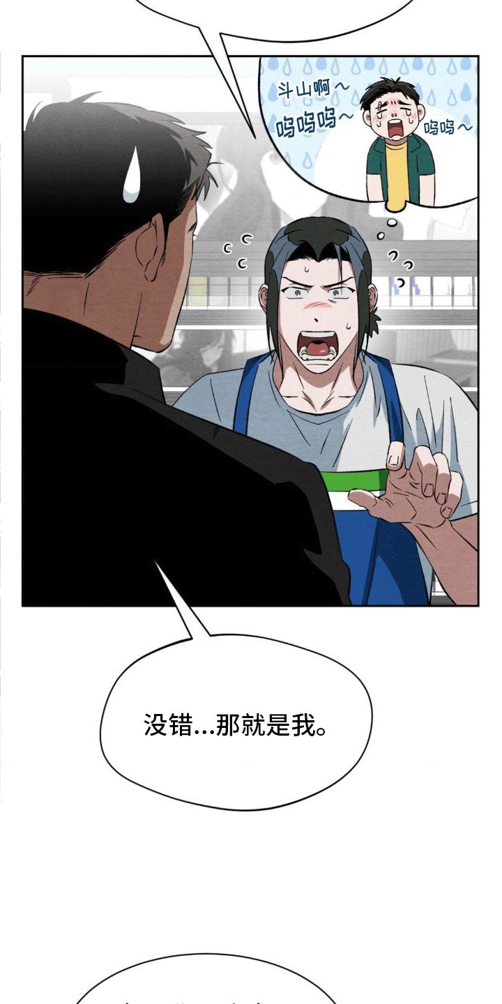 第5章：玩伴24