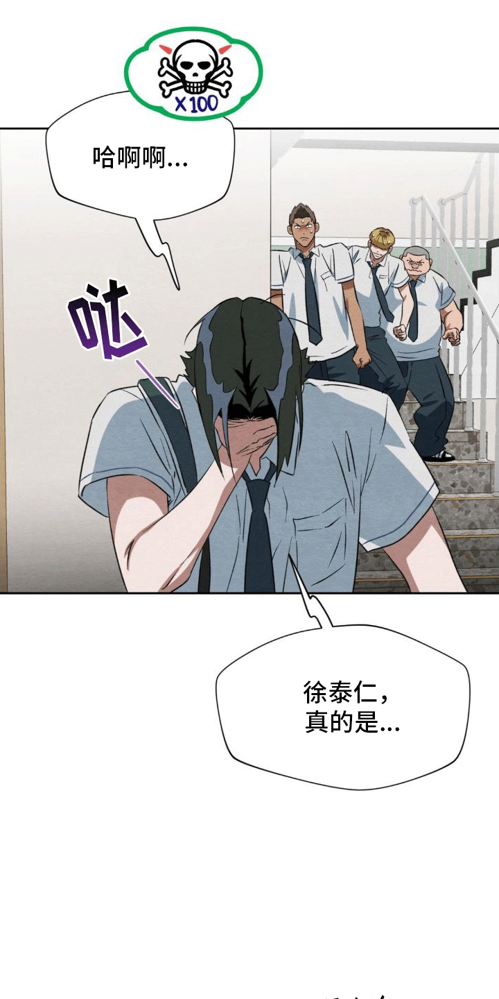 第9章：攻势19