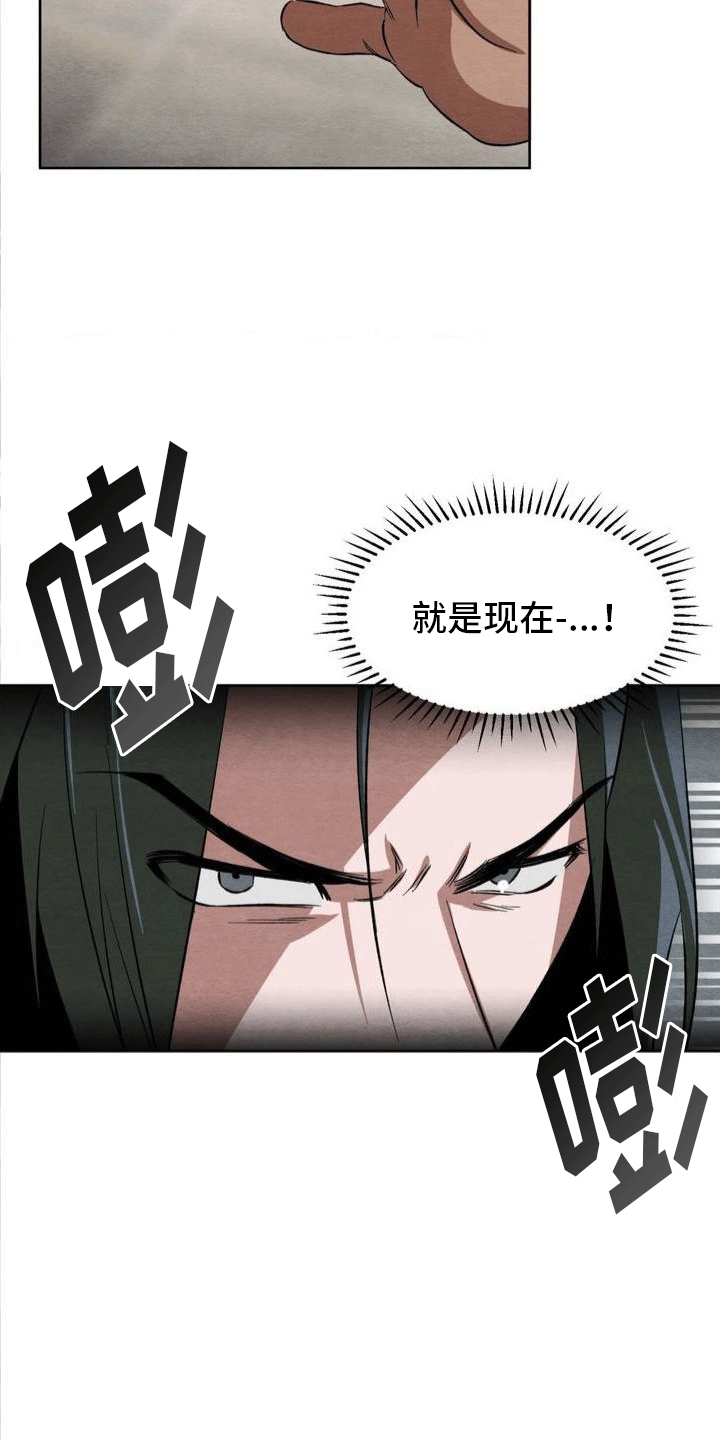 第2章：游戏厅19