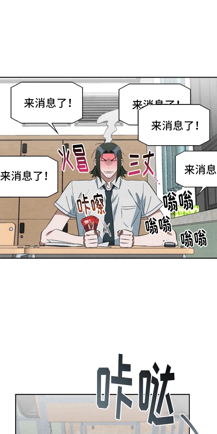 第9章：攻势25