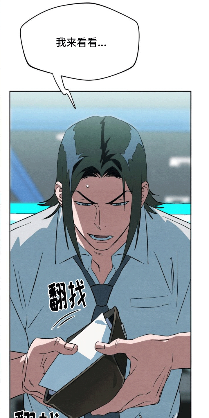 第3章：逃跑25