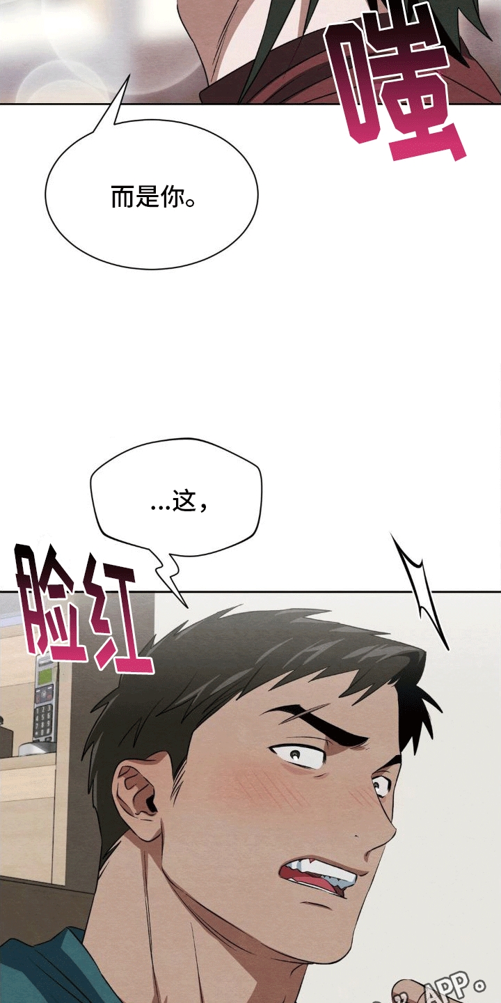第16章：数码宝宝23