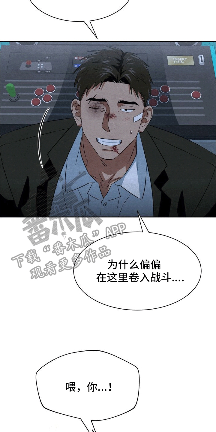 第15章：和好10