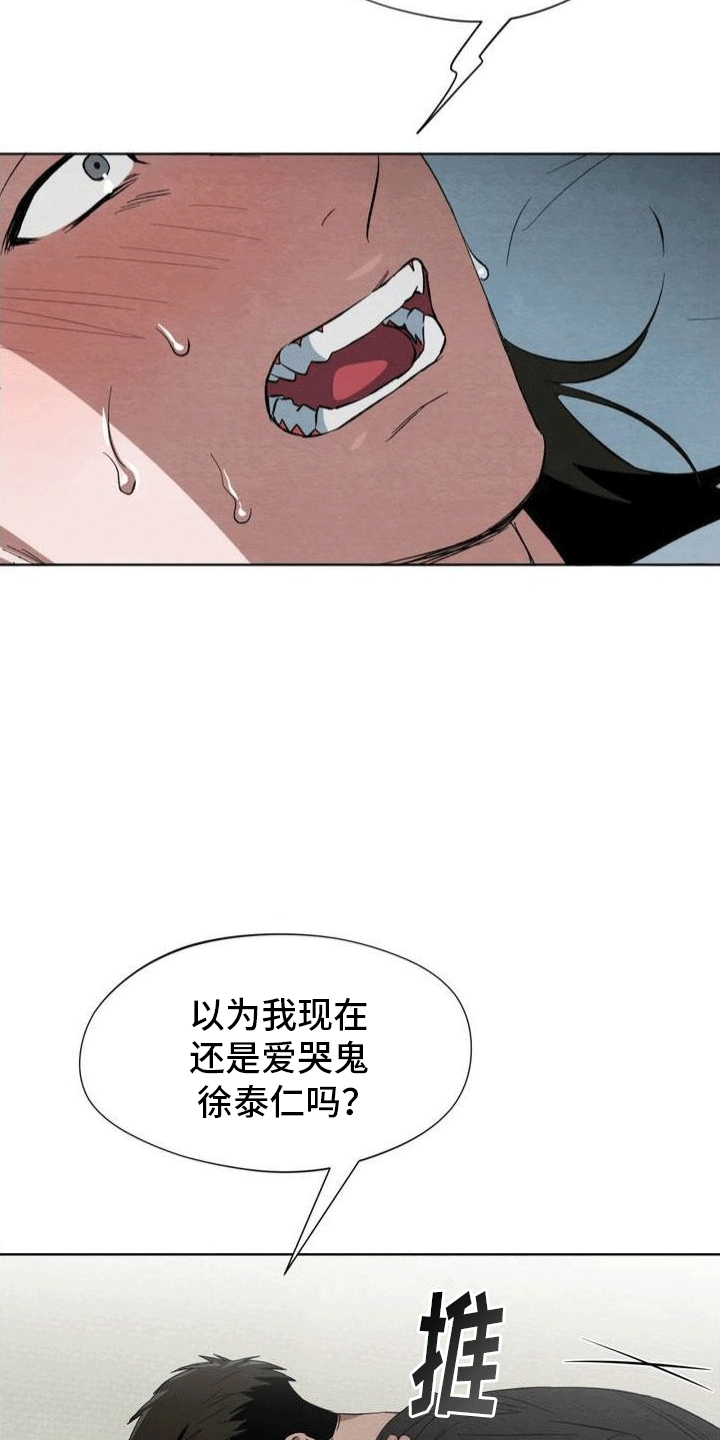 第8章：回忆15