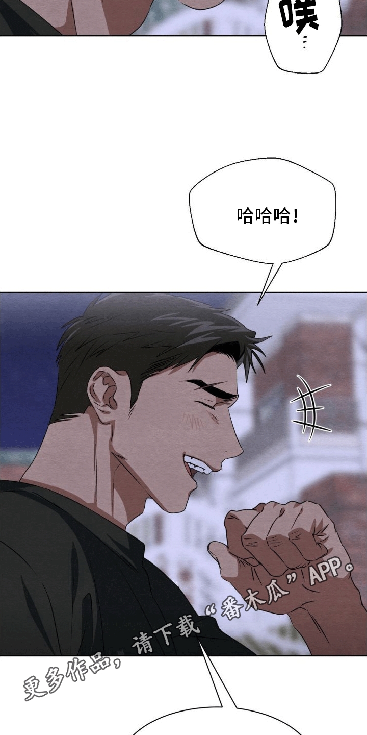 第7章：带回家16