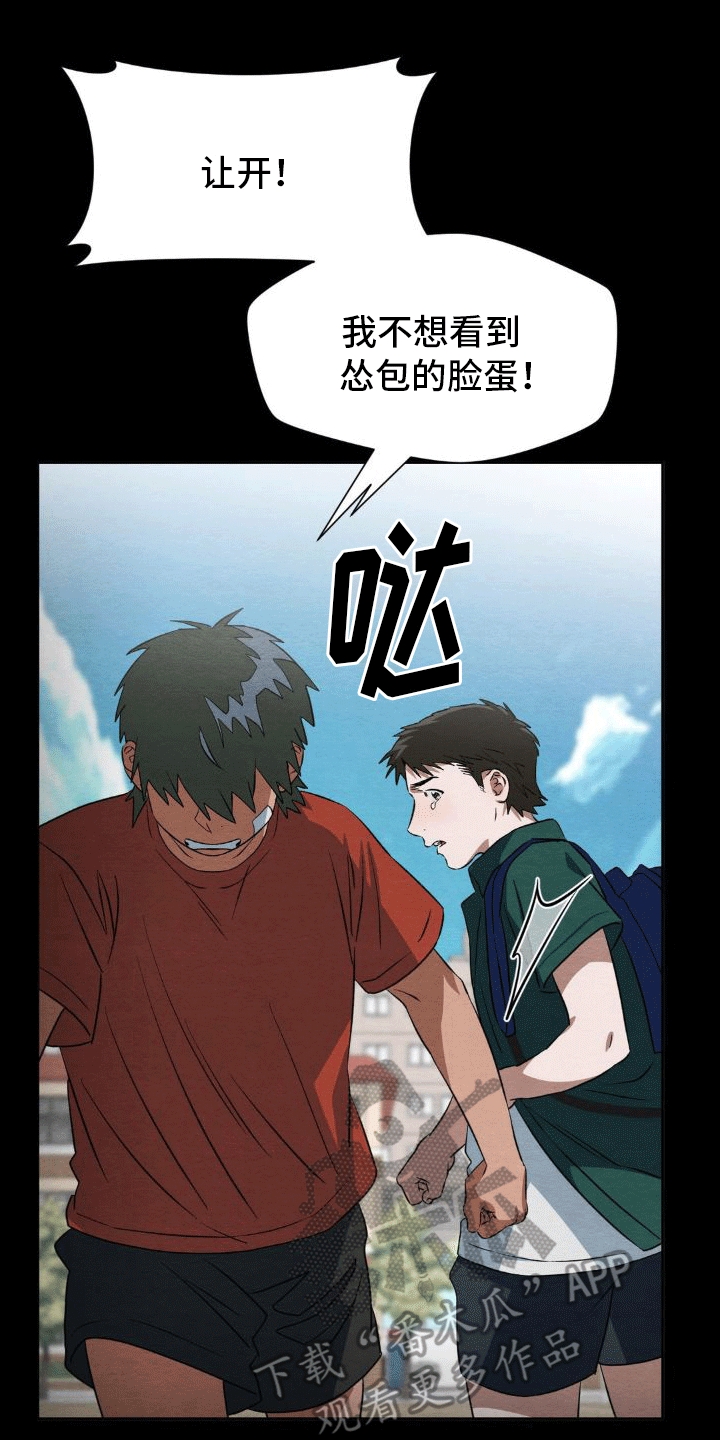 第13章：转学12