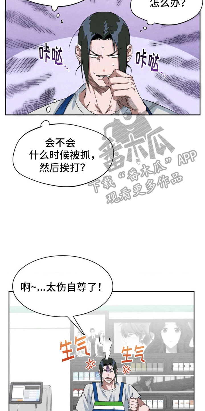 第5章：玩伴1