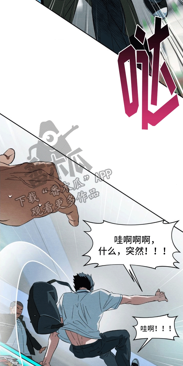 第4章：抓住5
