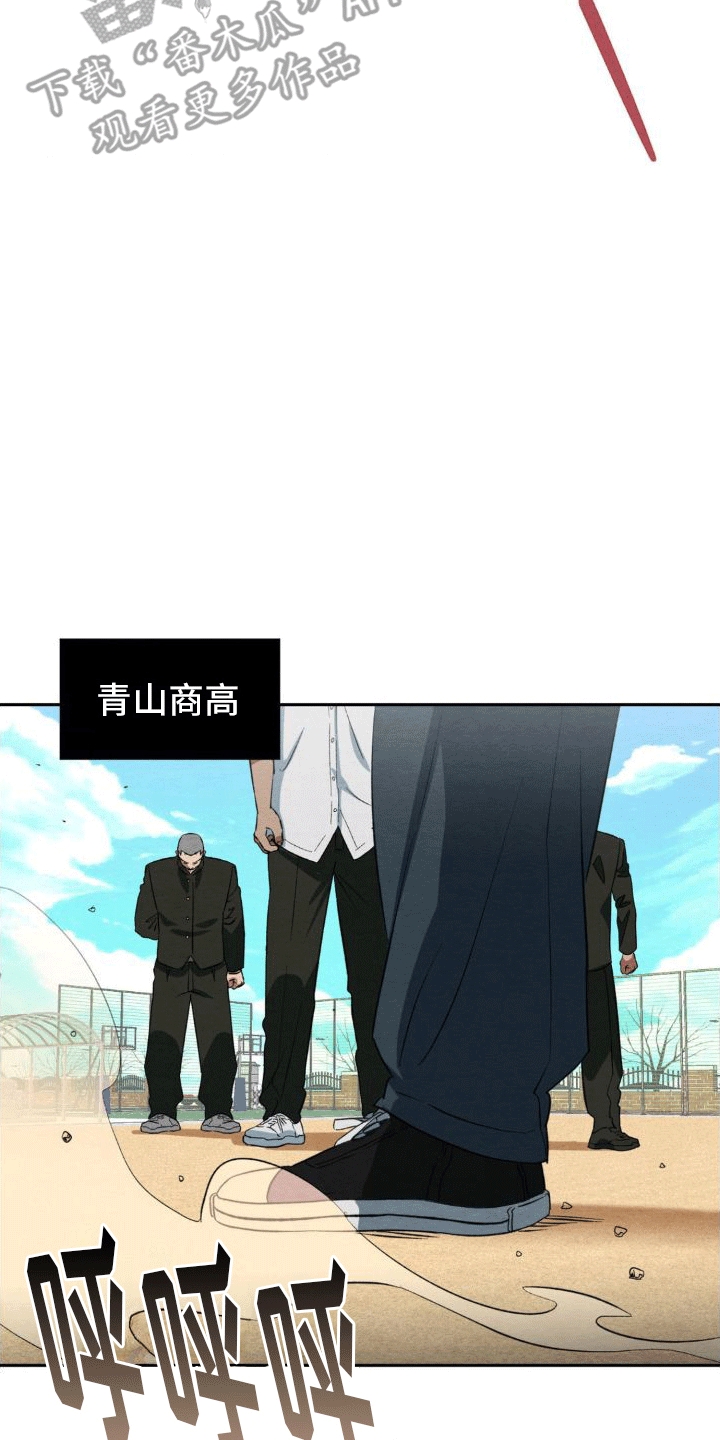 第9章：攻势1