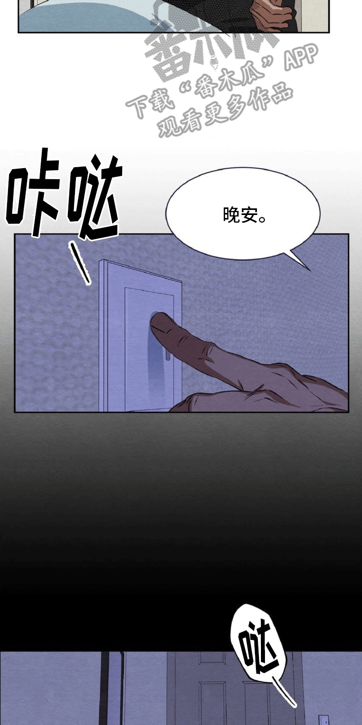 第8章：回忆33