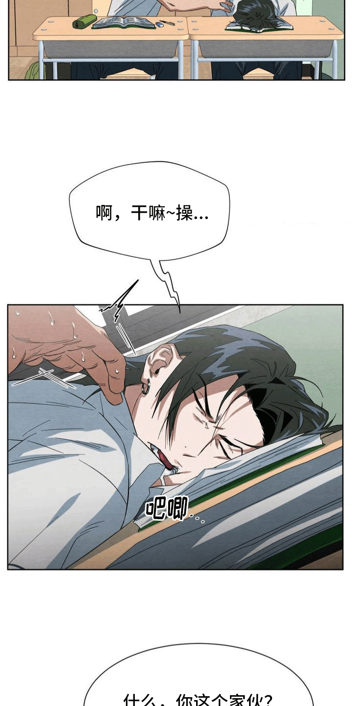 第1章：学生时代25