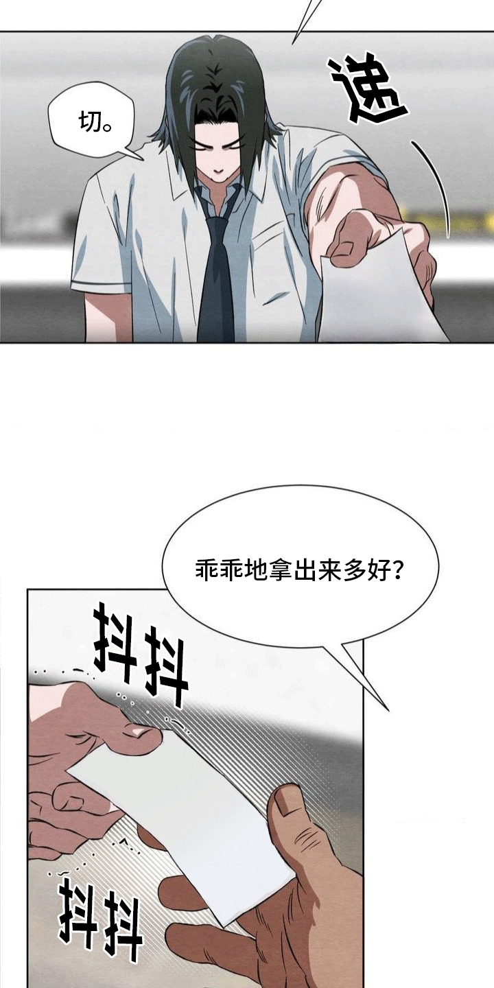 第2章：游戏厅18